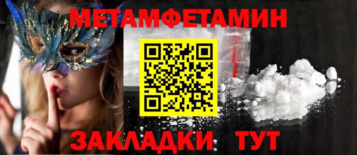 Амфетамин  Вход с VPN  Ефремов  Амфетамин Premium 