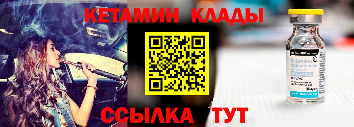 КЕТАМИН ketamine  Вход с VPN  Ефремов  ОМГ ОМГ ССЫЛКА  КЕТАМИН ketamine 