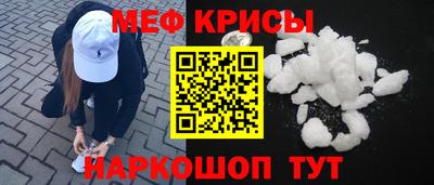 spice Камышлов
