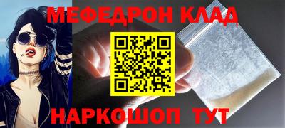 гидра Канаш