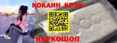 гидра Канаш
