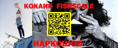 кокаин премиум Кандалакша