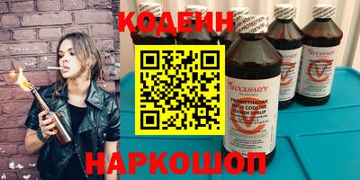 гидра Канаш