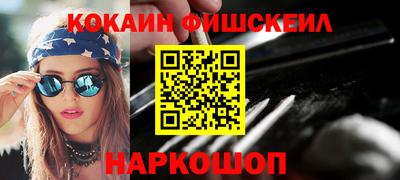 гидра Канаш