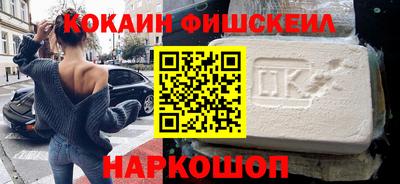 гидра Канаш