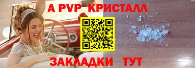 гидра Канаш