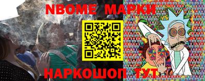 гидра Канаш