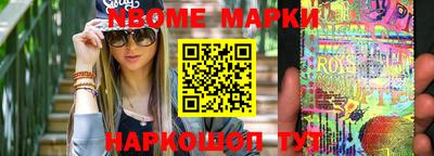 spice Камышлов