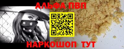 кокаин премиум Кандалакша