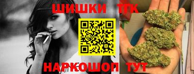 гидра Канаш