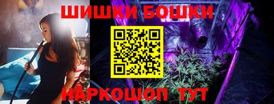 гидра Канаш