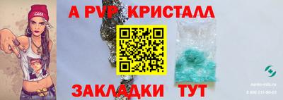 spice Камышлов