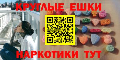 spice Камышлов