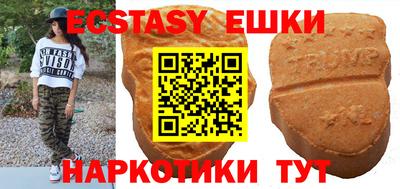 spice Камышлов