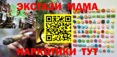 spice Камышлов