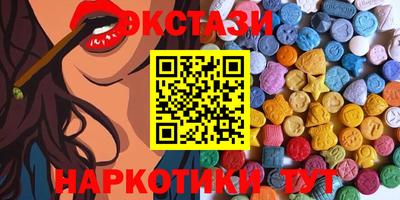 spice Камышлов