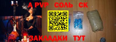 кокаин премиум Кандалакша