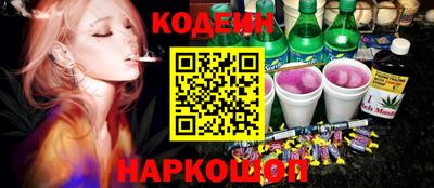кокаин премиум Кандалакша