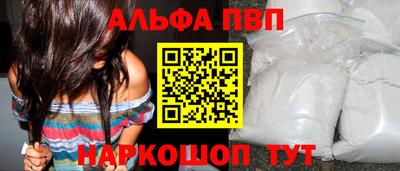 spice Камышлов