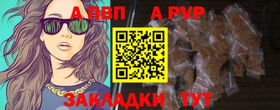 гидра Канаш