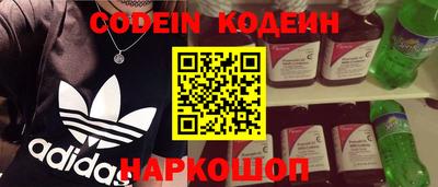 кокаин премиум Кандалакша