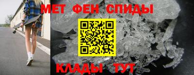 spice Камышлов