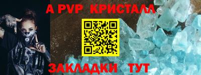 гидра Канаш