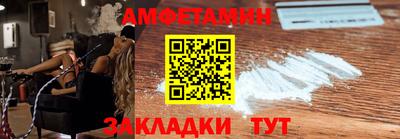 кокаин премиум Кандалакша