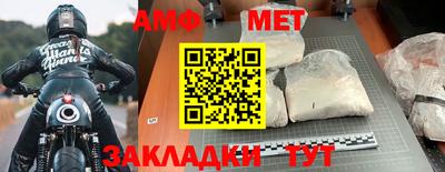 spice Камышлов