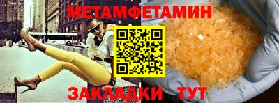 кокаин премиум Кандалакша