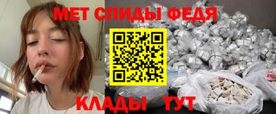 гидра Канаш