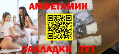 гидра Канаш