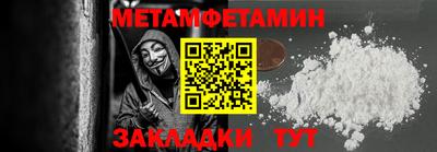spice Камышлов