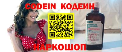 гидра Канаш