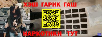 гидра Канаш