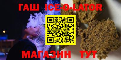 кокаин премиум Кандалакша