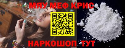 кокаин премиум Кандалакша