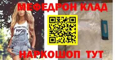 spice Камышлов