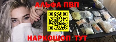 гидра Канаш