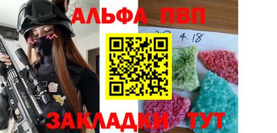кокаин премиум Кандалакша