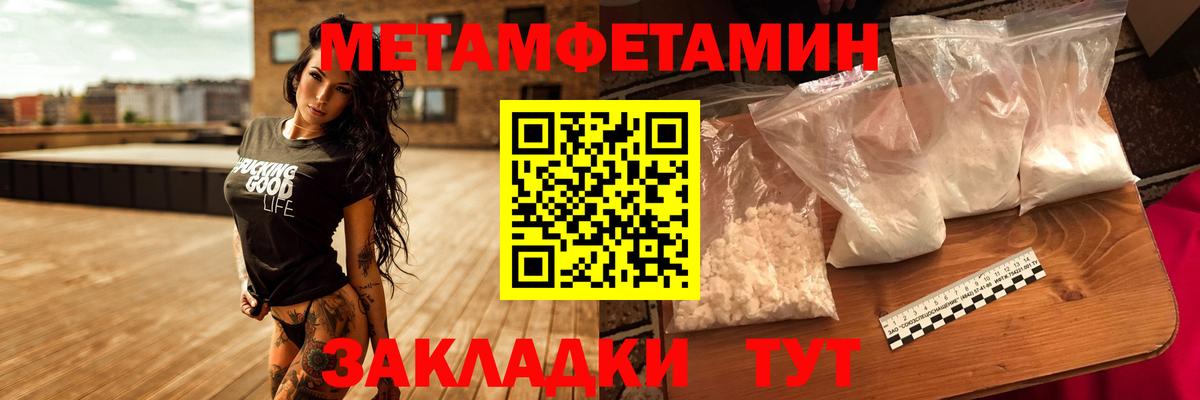 Ефремов  Метамфетамин мет  Метамфетамин мет  Вход с VPN 