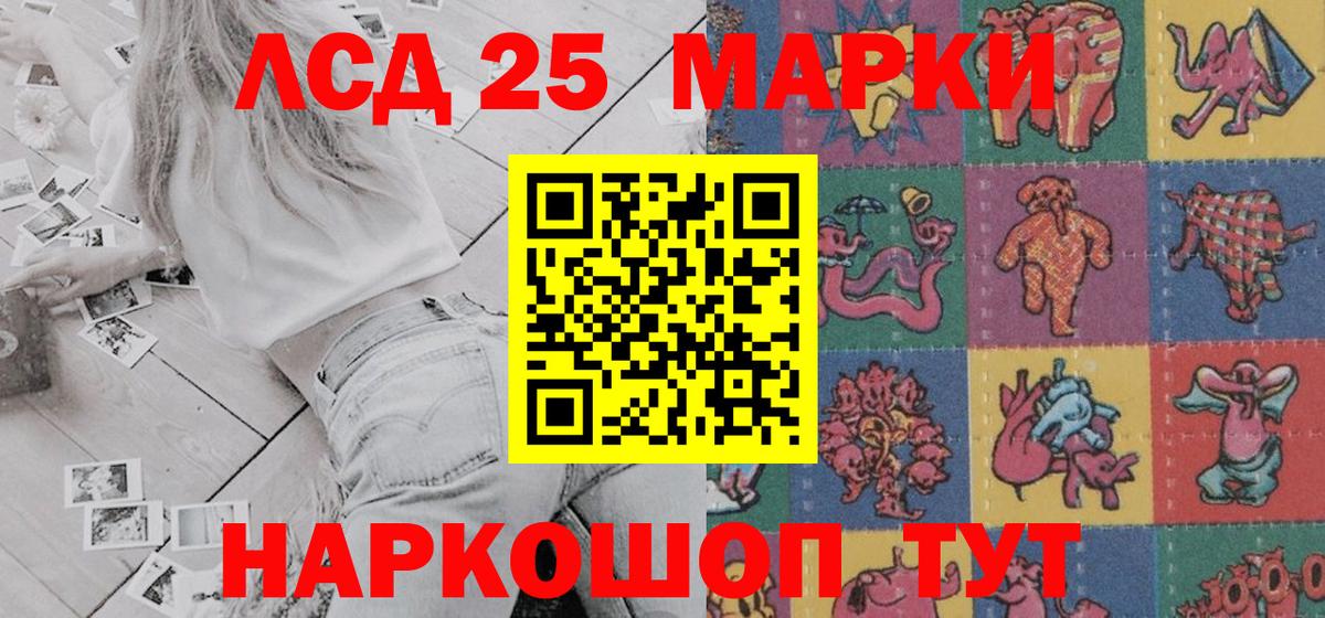 Марки NBOMe 1500мкг  Наркотические марки  Ефремов  Вход с VPN  Марки NBOMe 1500мкг 