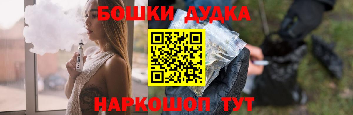 Марихуана гибрид Ефремов